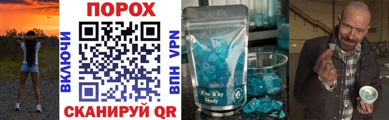 купить наркотик Шиханы АМФ Premium