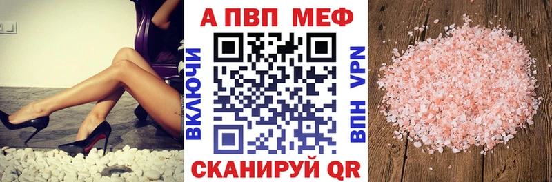 Alpha-PVP Crystall Шиханы