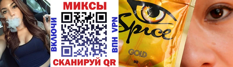 БУТИРАТ буратино  Шиханы 