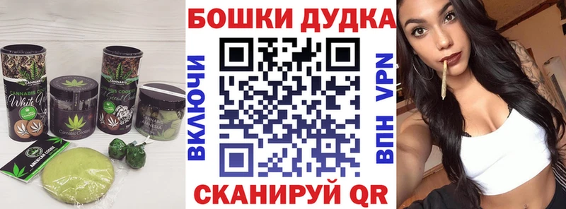 Печенье с ТГК конопля Шиханы