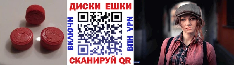 MEGA ССЫЛКА  Шиханы  ЭКСТАЗИ Punisher  купить  сайты 