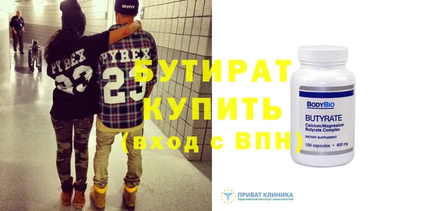 мет Осташков