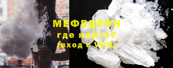 мет Осташков