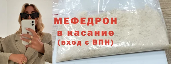 мет Осташков