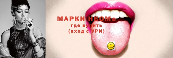 мет Осташков