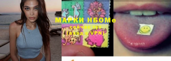 мет Осташков