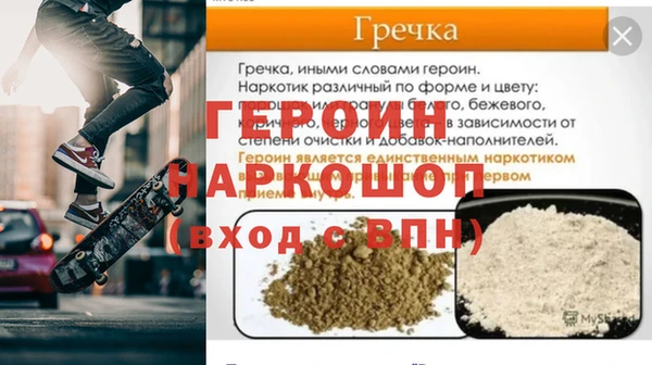 мет Осташков