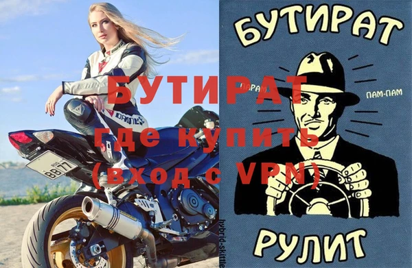 прущие крисы Остров