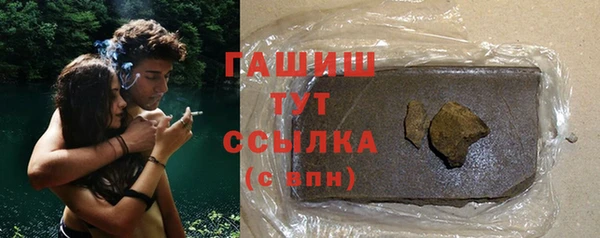 мет Осташков