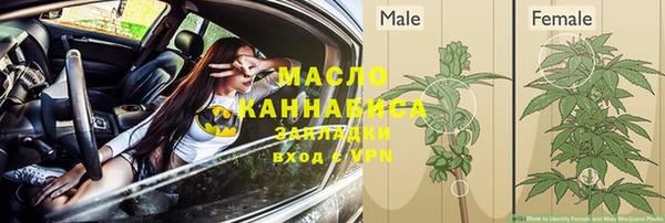 прущие крисы Остров