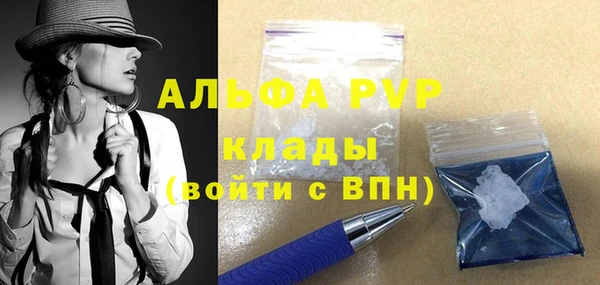 мет Осташков