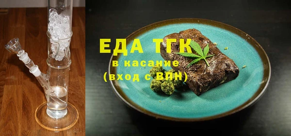 мет Осташков