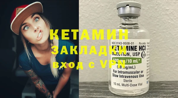 мет Осташков