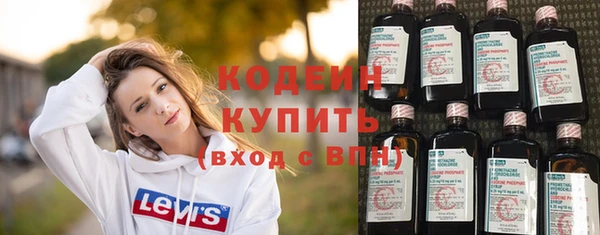 прущие крисы Остров