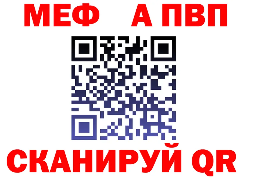 Alfa_PVP Crystall как зайти это МЕГА Шиханы