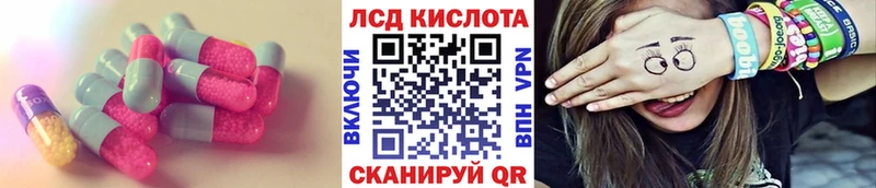 omg зеркало  Шиханы  Лсд 25 экстази ecstasy 