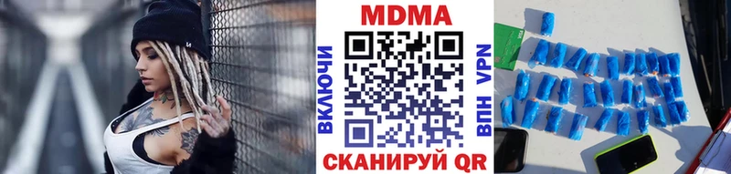 цена наркотик  Шиханы  MDMA молли 