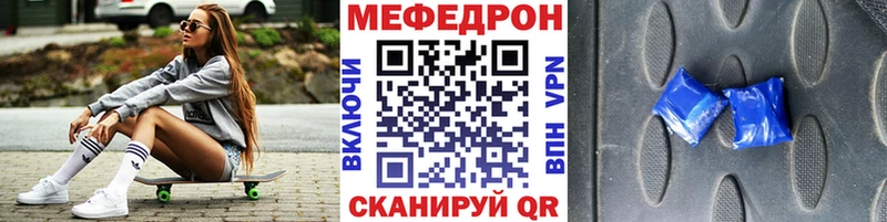 МЕГА зеркало  Шиханы  Меф 4 MMC 