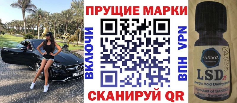 купить наркотик Шиханы Марки NBOMe 1500мкг
