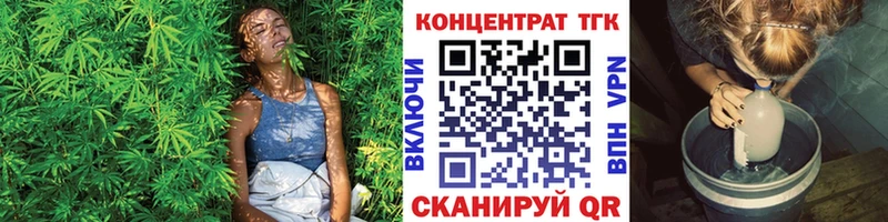 ТГК THC oil  купить наркотики сайты  это Telegram  Шиханы  KRAKEN сайт 