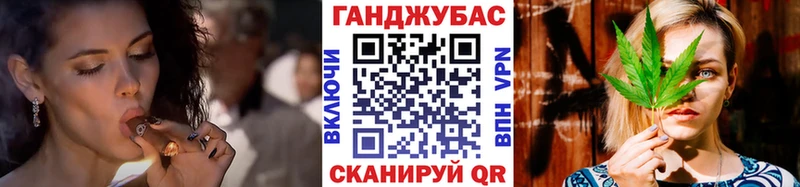 как найти   Шиханы  Каннабис AK-47 